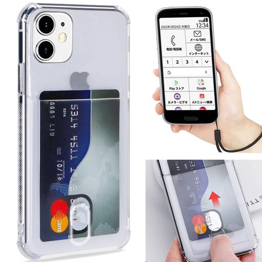 iPhone12miniケースクリア透明カバー【ストラップ同梱】適用iPhone12miniケースアイフォン12miniケースアイフォン12miniスマホケースiPhone12miniアイフォン12miniケース