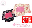 全2柄★女の子 変わり織キッズ浴衣ドレス3点セット