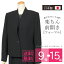 【日本製】 ブラックフォーマル レディース 喪服 礼服 スリーピース 前開き 喪服 女性 冠婚葬祭 スーツ ロング丈 ロング スカート ミセス 国産【送料無料】 M/L/LL/3L 7t129【smtb-k】【ky】