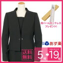 【土日・祝日もあす楽対応】【ブラックフォーマル レディース 大きいサイズ】【喪服 女性】アンサンブル 礼服 前開き ワンピース プレゼント付き 送料無料 百貨店...