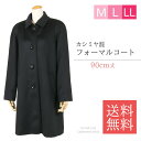 カシミヤ入り フォーマルコート 106(M・L・L