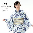 浴衣 レディース HANAE MORI ゆかた 女性 浴衣 ブランド浴衣 かわいい 大人 可愛い yukata 仕立上がり プレタ 浴衣 フリーサイズ クリーム 花 レトロ 水色 ly101
