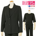 【送料無料】【ブラックフォーマル レディース】【喪服 女性】...