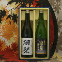送料無料【父の日 お中元 ギフト箱入り】【箒星と獺祭の飲み比べセット】獺祭(だっさい) 純米大吟醸 磨き五割 1800ml 純米大吟醸酒 16度 旭酒造 山口県産京の箒星(ホウキボシ) 1800ml 佐々木酒造 中国 近畿16度 精米歩合60% ほうきぼし