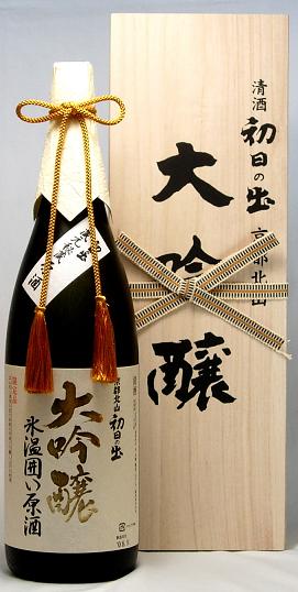 ◆「京都の酒」 初日の出 大吟醸 氷温囲い原酒 1800ml 大吟醸酒 17度 羽田酒造 京都府産