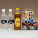 ソーダ水2本付き【ギフト ウイスキー】ギフト箱入り おつまみとサントリー角瓶のセットプレミアムほぐしコンビーフ/牛肉の粗挽き黒胡椒味/焼きチーズ/サントリー角瓶 700ml