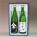 ◆「京都の酒」月の桂呑み比べセット ギフト箱入り