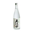 久保田　翠寿　大吟醸酒 生酒 720ml 朝日酒造 新潟県産不動の人気、久保田！記念日にもピッタリ★父の日・敬老の日・結婚記念日・就職・卒業・誕生日