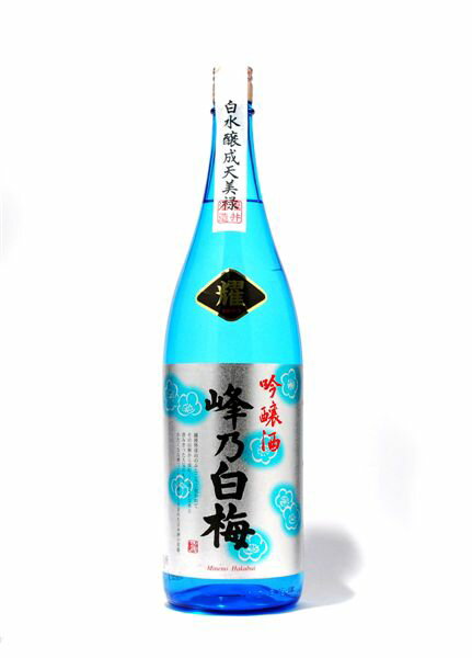 ◆峰乃白梅 耀　吟醸　1800ml　福井酒造株式会社 新潟県