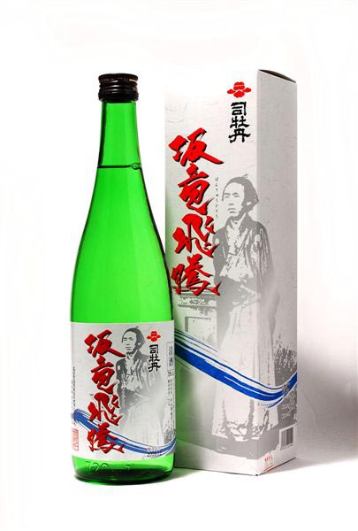 ◆【龍馬】坂竜飛騰(ばんりゅうひとう) 720ml 本醸造酒 16度〜17度 司牡丹酒造 高知県産