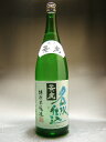 越乃景虎(こしのかげとら) 名水仕込特別本醸造酒 15度〜16度 1800ml諸橋酒造 新潟県産 中部【ギフト 日本酒 焼酎】