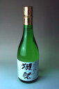  獺祭（だっさい） 純米大吟醸 磨き三割九分 720ml 純米大吟醸酒 16度 旭酒造 山口県産