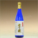 【ギフト 日本酒 焼酎】「京都の酒」 京の雅 大吟醸純米 720ml純米大吟醸酒 14度 北川本家 京都府産【楽ギフ_包装】【楽ギフ_のし】