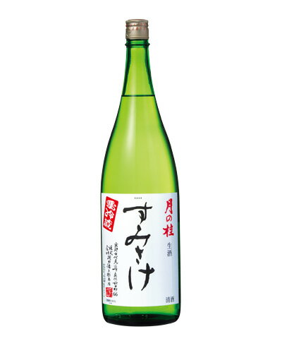 ◆「京都の酒」月の桂 すみさけ生酒 720ml 本醸造酒 16．5度増田徳兵衛商店 京都府産