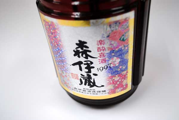 森伊蔵　楽酔喜酒　1999年製600ml 芋焼酎 25度 森伊蔵酒造 鹿児島県産