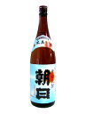 朝日 黒糖 1800ml 25度 黒糖焼酎朝日酒造 鹿児島県産 九州【ギフト 日本酒 焼酎】