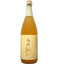 【ギフト 日本酒 焼酎】梅酔い人 720ml リキュール類 15度 宗政酒造 佐賀県産