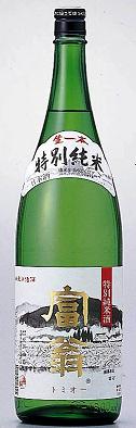◆「京都の酒」 富翁 特別純米酒 1800ml 純米酒 15〜16度 北川本家 京都府産