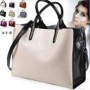本革 バッグ レディース トートバッグ 2way トートバッ...
