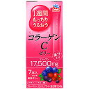 アース製薬 新コラーゲンCゼリー アサイー・ベリー味 10g×7本入