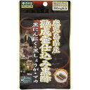 鹿児島県産熟成壷仕込み黒酢 60カプセル