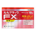 【指定第2類医薬品】 第一三共ヘルスケア ルルアタックFXa 18錠