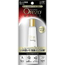 ロート製薬 Orezo オレゾ ホワイト フェイスプロテクト...