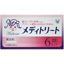 【第1類医薬品】 メディトリート 膣坐剤 6コ入