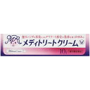 【第1類医薬品】 メディトリート クリーム 10g