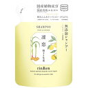 ビーバイイー 凜恋 リンレン レメディアル シャンプー ユズ&ジンジャー 詰替 400mL
