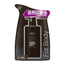 ユニリーバ AXE アックス フレグランス ボディソープ ブラック つめかえ用 300g