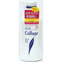 持田ヘルスケア コラージュD液体石鹸 400mL