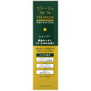 【医薬部外品】 持田ヘルスケア コラージュフルフル プレミアムシャンプー 200mL