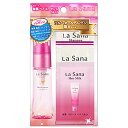 【限定セット】 ラサーナ 海藻ヘアエッセンス しっとり Sサイズ 25mL