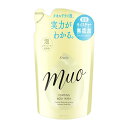 クラシエ ミュオ 泡のボディソープ 詰替 380mL