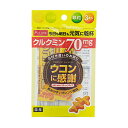 エムズワン ウコンに感謝 顆粒 1.5g×3本
