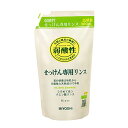 ミヨシ石鹸 弱酸性 せっけん 専用リンス 詰替 300mL