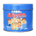 大木製薬 パパーチュアブルケフィアCa+D ヨーグルト風味 750mg×120粒