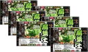 【送料無料】【お試しお買得商品】【腐葉土・用土】高度熟成腐葉土 40L 6本セット本州・四国・九州送料無料