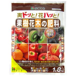 【肥料】　果樹・花木の肥料　1.8kg...:kyotane:10000191