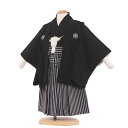 【1歳児用 着物 男の子】定番の黒紋付405-2【1才男の子】【端午の節句】【初節句】【ベビーの着物】【1歳用】【80cm】【記念写真】【イベント】【お祭り】【家族写真】【お食い初め】【誕生日】★往復送料無料★10P26Mar16