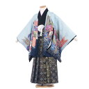 七五三 着物 5歳 男の子 / 5009水色 刺繍頭鷹 袴6...