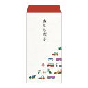 【2019年お年玉袋】働く車(大)/3枚【和紙製ポチ袋】