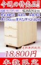 本数限定 桐たんす 押入れ 桐タンス 桐押入収納 桐たんす 幅38cm スリム 奥行80cm 収納 3段 ストッパーキャスター付き 引出し箱組 桐衣装ケースす 送料無料 国産 桐ダンス 中仕切りあり