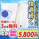 【剣道着】晒色剣道着 テッククリーンA.Z. 【剣道具・剣道...