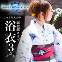 2014年 夏 新作 レディース 浴衣 4点セット レビューで送料無料 作り帯もセット可能で簡単着付け 選べる帯2タイプ カラバリ豊富 高級 縦スラブ 花火大会 高級 白地に紺花