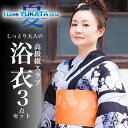 2014年 夏 新作 レディース 浴衣 4点セット レビューで送料無料 作り帯もセット可能で簡単着付け 選べる帯2タイプ カラバリ豊富 高級 縦スラブ 花火大会 高級 絞り 黒地に花雪輪とまり