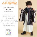 【お買い物マラソン】CIAOPANIC チャオパニック 羽織...