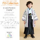 【お買い物マラソン】CIAOPANIC チャオパニック 羽織...