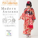 【お買い物マラソン】Modern Antenna モダンアン...